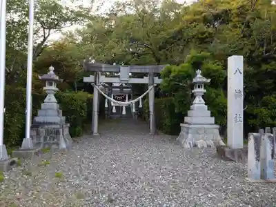 八幡社(愛知県)
