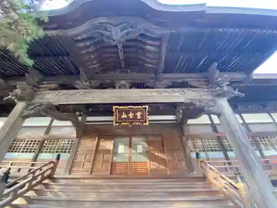 常安寺(岩手県)