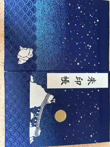 二見興玉神社(三重県)