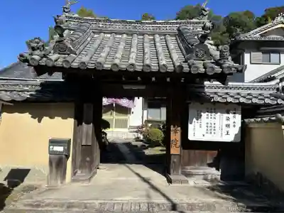 法華院(奈良県)