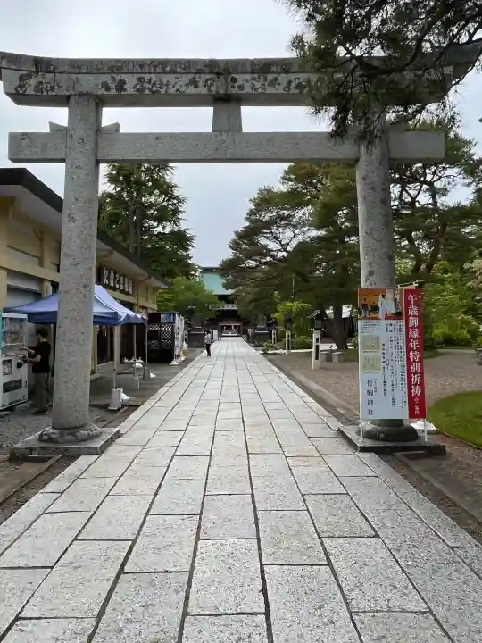 竹駒神社(宮城県)