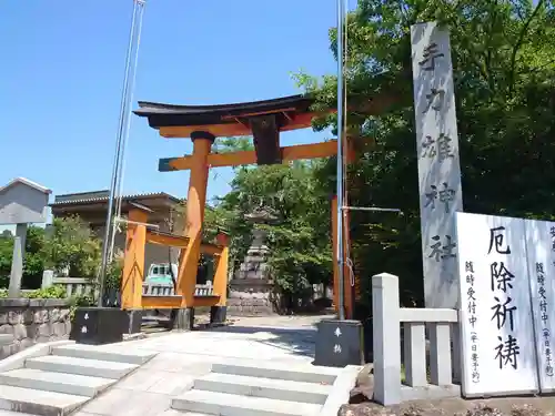 手力雄神社の鳥居