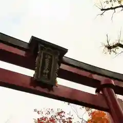 彌彦神社　(伊夜日子神社)(北海道)