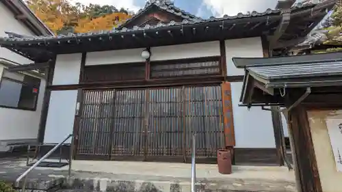 衣笠常修寺(京都府)