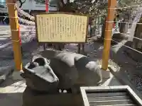 榴岡天満宮の{uncategorized: "未分類", other: "その他", undefined: "問題あり", building: "その他建物", grave: "お墓", sacred_gate: "鳥居", guardian: "狛犬", statue: "像", buddha: "仏像", history: "歴史", nature: "自然", garden: "庭園", animal: "動物", pagoda: "塔", temizu: "手水舎", mountain_gate: "山門・神門", sanctuary: "本殿・本堂", subordinate: "末社・摂社", art: "芸術", scenery: "景色", jizo: "地蔵", ema: "絵馬", goshuin: "御朱印", omikuji: "おみくじ", items: "授与品その他", amulet: "お守り", goshuincho: "御朱印帳", eats: "食事", festival: "お祭り", votive_dance: "神楽", shichigosan: "七五三参", wedding: "結婚式", experience: "体験その他", initially: "初詣", around: "周辺", anti_infection: "感染症対策"}