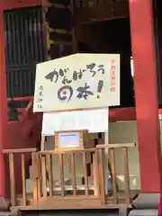 浅草神社の絵馬