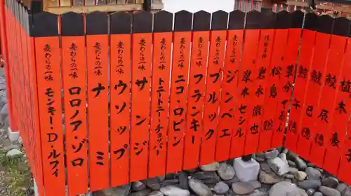 車折神社(京都府)