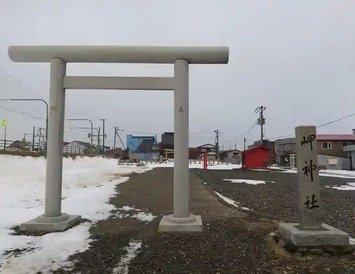 岬神社の鳥居