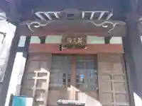 光照寺(神奈川県)