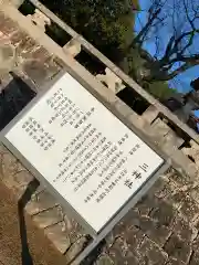 三神社(山口県)