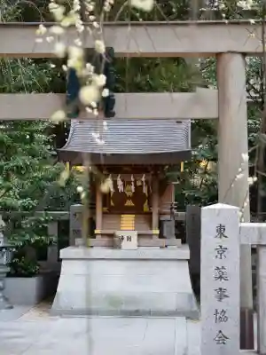 薬祖神社の{uncategorized: "未分類", other: "その他", undefined: "問題あり", building: "その他建物", grave: "お墓", sacred_gate: "鳥居", guardian: "狛犬", statue: "像", buddha: "仏像", history: "歴史", nature: "自然", garden: "庭園", animal: "動物", pagoda: "塔", temizu: "手水舎", mountain_gate: "山門・神門", sanctuary: "本殿・本堂", subordinate: "末社・摂社", art: "芸術", scenery: "景色", jizo: "地蔵", ema: "絵馬", goshuin: "御朱印", omikuji: "おみくじ", items: "授与品その他", amulet: "お守り", goshuincho: "御朱印帳", eats: "食事", festival: "お祭り", votive_dance: "神楽", shichigosan: "七五三参", wedding: "結婚式", experience: "体験その他", initially: "初詣", around: "周辺", anti_infection: "感染症対策"}