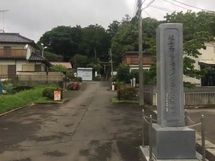 西八朔杉山神社のその他建物