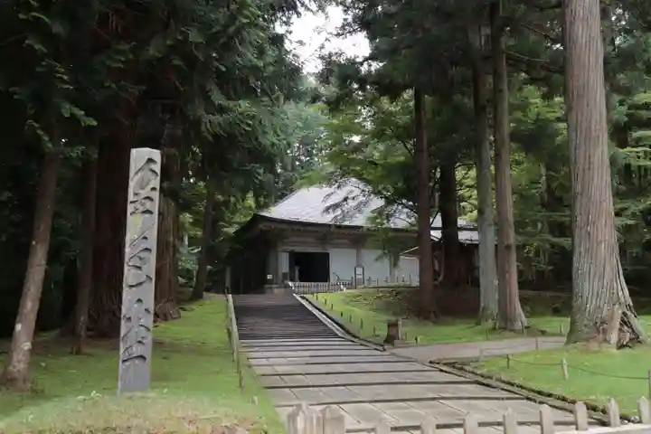 中尊寺(岩手県)