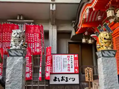 朝護孫子寺(奈良県)
