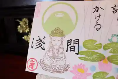 四面御朱印大日如来