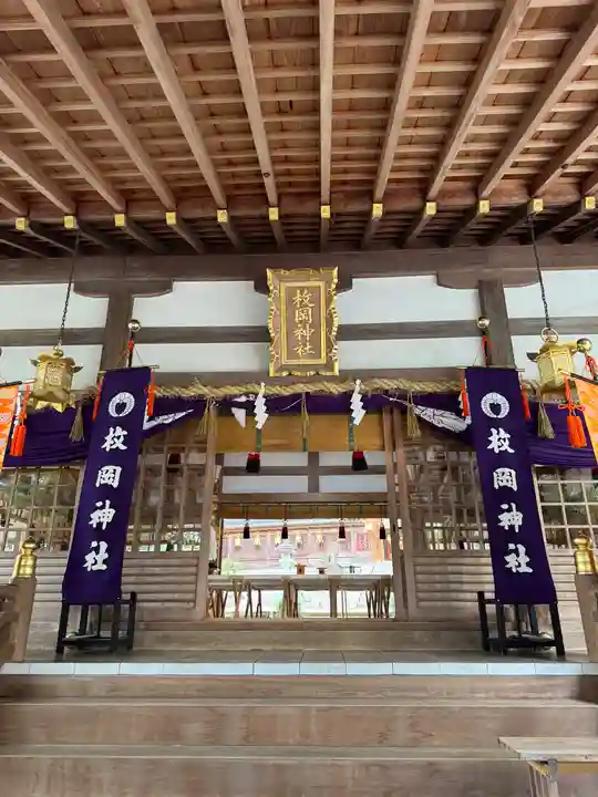 枚岡神社(大阪府)