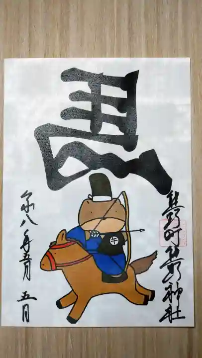 くまくま神社(導きの社 熊野町熊野神社)の{uncategorized: "未分類", other: "その他", undefined: "問題あり", building: "その他建物", grave: "お墓", sacred_gate: "鳥居", guardian: "狛犬", statue: "像", buddha: "仏像", history: "歴史", nature: "自然", garden: "庭園", animal: "動物", pagoda: "塔", temizu: "手水舎", mountain_gate: "山門・神門", sanctuary: "本殿・本堂", subordinate: "末社・摂社", art: "芸術", scenery: "景色", jizo: "地蔵", ema: "絵馬", goshuin: "御朱印", omikuji: "おみくじ", items: "授与品その他", amulet: "お守り", goshuincho: "御朱印帳", eats: "食事", festival: "お祭り", votive_dance: "神楽", shichigosan: "七五三参", wedding: "結婚式", experience: "体験その他", initially: "初詣", around: "周辺", anti_infection: "感染症対策"}