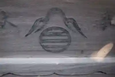 一山神社のその他建物