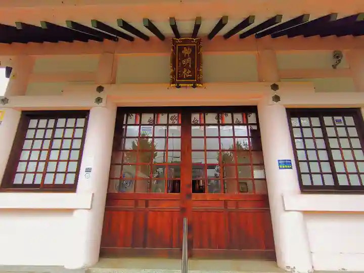 神明社(二子)の本殿・本堂