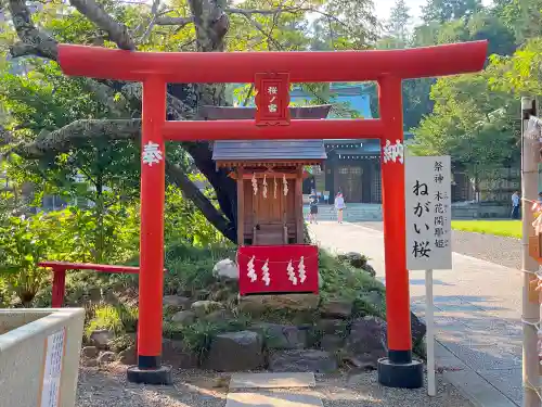 茨城縣護國神社の末社