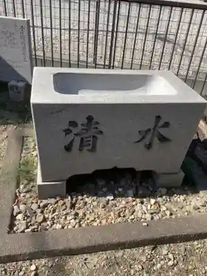 西清洲水天社の手水舎