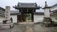 石塔寺の山門・神門