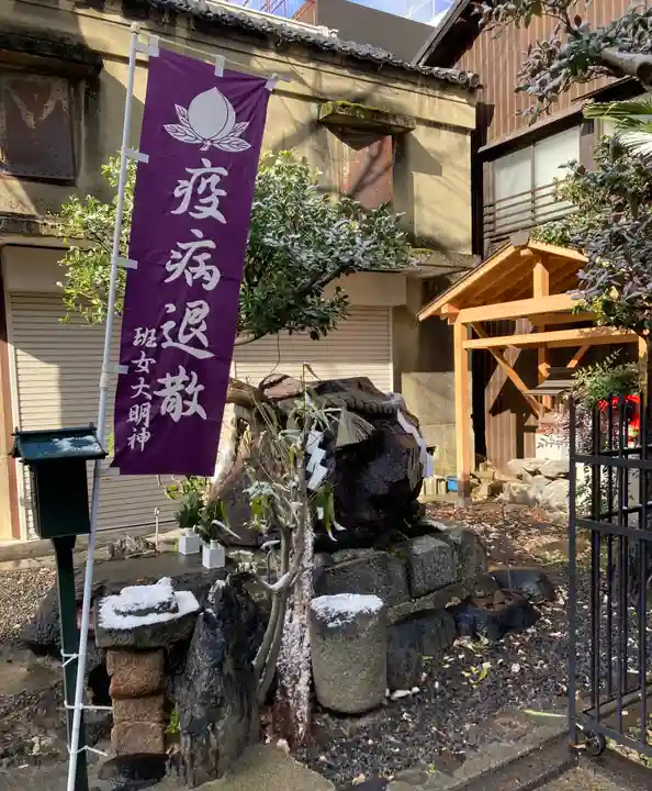 班女塚(京都府)