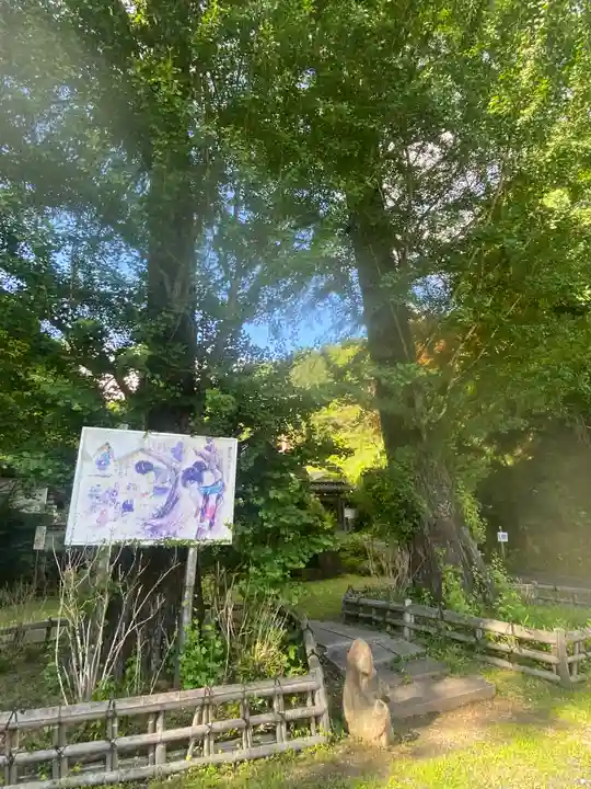 大聖寺(岡山県)