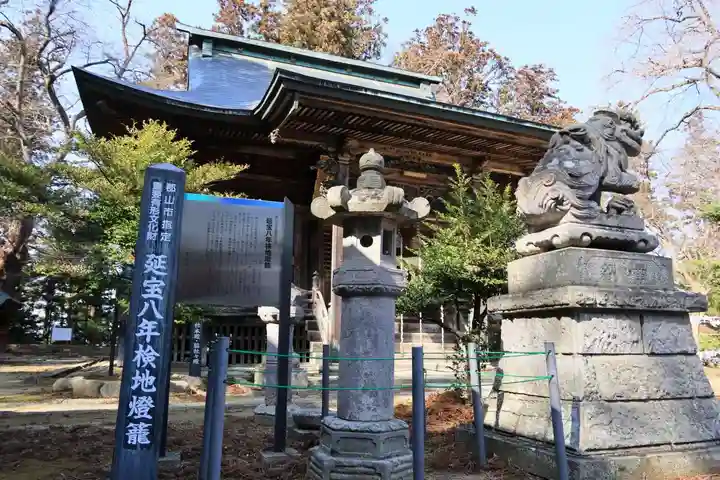 田村神社の歴史
