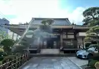 栄明寺(宮城県)