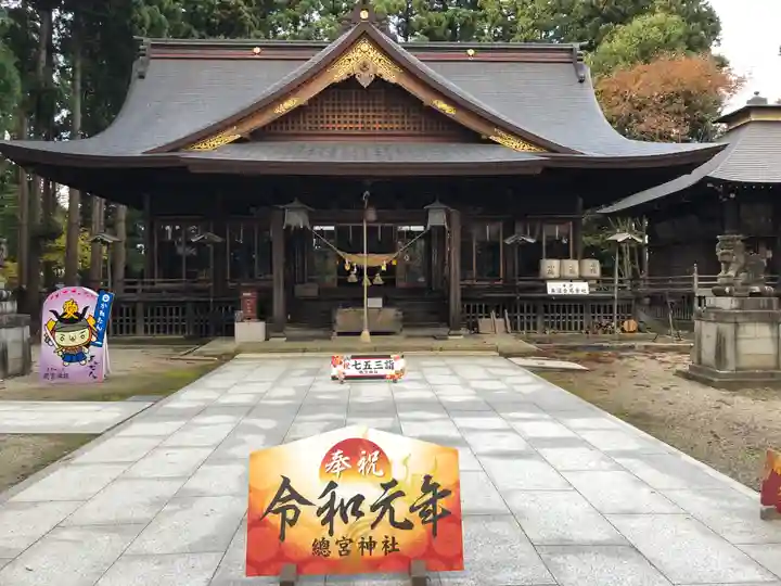 總宮神社の本殿・本堂