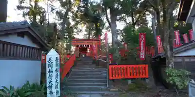 長岡天満宮のその他建物
