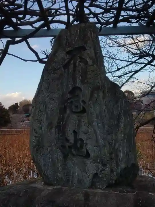 寛永寺不忍池弁天堂のその他建物