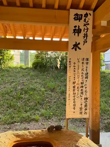 伊弉諾神宮(兵庫県)