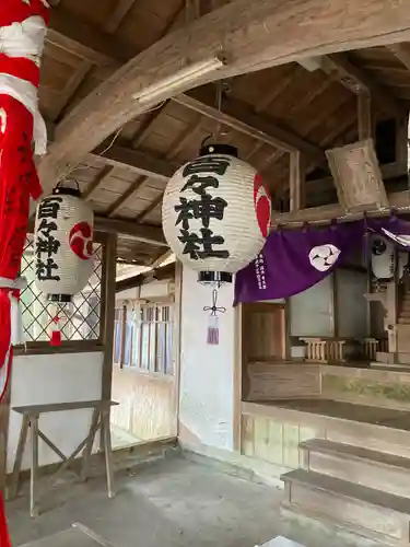 百々神社(滋賀県)