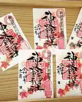 神炊館神社 ⁂奥州須賀川総鎮守⁂の御朱印