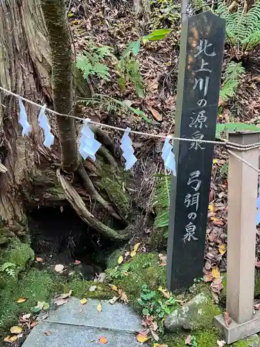 正覚院(岩手県)