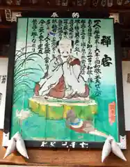 卜雲寺の芸術