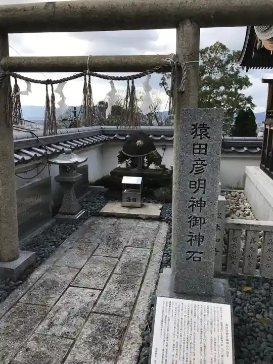 霊明神社(京都府)