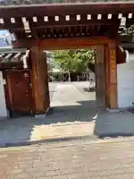 釋迦院(釈迦院)(大阪府)