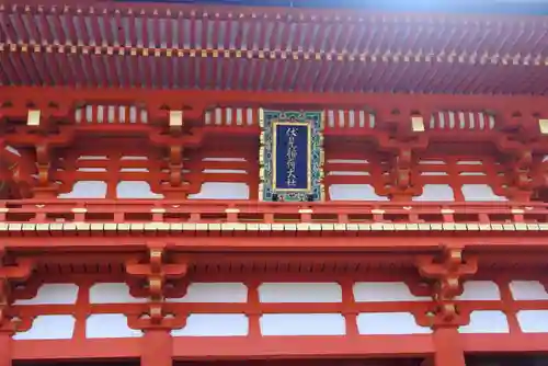 伏見稲荷大社の山門・神門