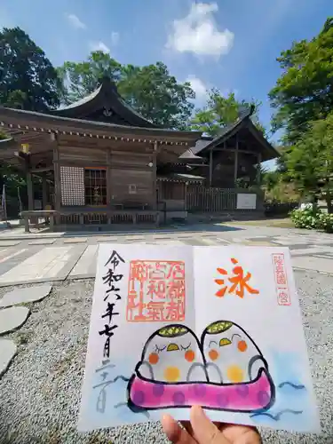 石都々古和気神社(福島県)
