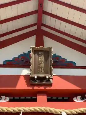 新橋浅間神社のその他建物