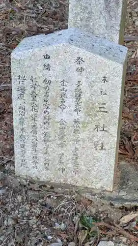 吉田神社(京都府)