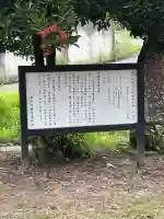 利生寺観音堂(福島県)