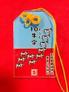 鹿角八坂神社の御朱印(2026年01月28日(水) 21時37分21秒投稿)