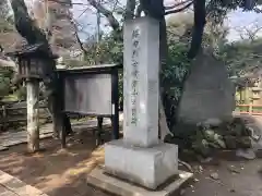 愛宕神社の建物その他