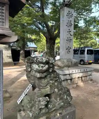 意富比神社(千葉県)