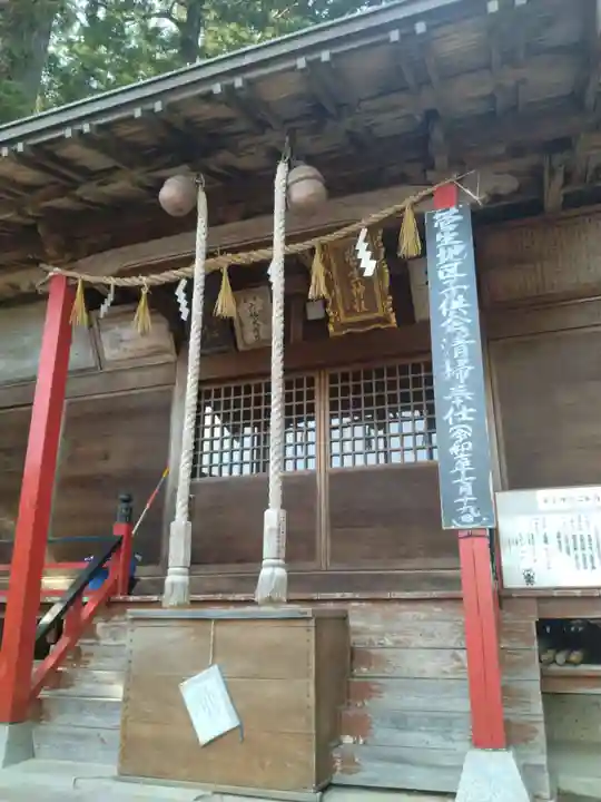 菅生神社(宮城県)