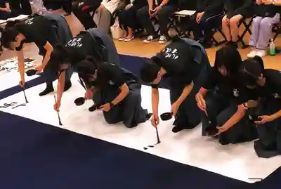 札幌護國神社の体験その他